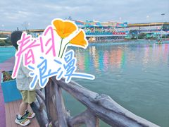 -七桥瓮公园