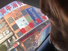 -奶牛家宠物酒店(嘉宏云顶店)