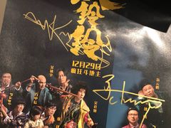 -CGV影城(新牌坊4DX店)