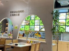 -花菇朵 ll 野生菌锅·精品滇菜(后沙峪店)