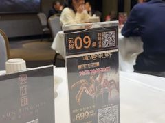 -云庭汇·粤菜海鲜(东盟盛天地店)