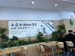 -老乡鸡(无为米芾广场店)