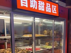 面包甜点陈列柜-吃城都·鱼蛙火锅(西玉龙街店)