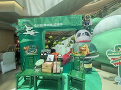 -凯德广场(金牛店)