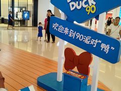 -天河城购物中心