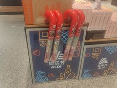 -ALDI奥乐齐超市(凯德虹口店)