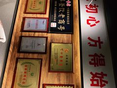 -可口香·非遗老号烧烤(南岗直营店)
