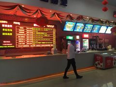 -嘉华国际影城(上海南路店)