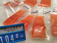 -麦德龙(南山店)