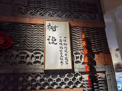 -树厨贵州菜(大十字店)