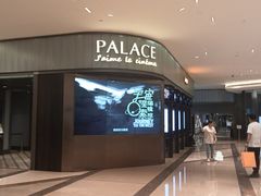 -成都百丽宫影城(LUXE太古里店)