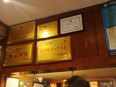 -海荣锅贴馆(五味十字店)