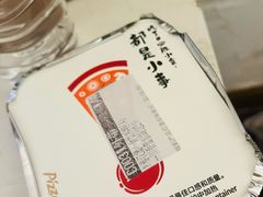 -必胜客(吾悦国际广场店)