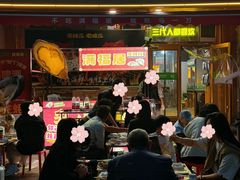 -满福居·烧烤涮(四八二店)