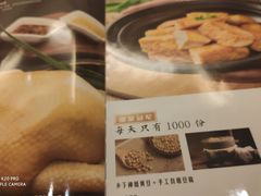 菜单-锦粤宫·精致粤菜(深圳北站店)