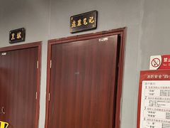 -不倒翁实景剧情密室逃脱(光明凤凰城站店)