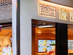 -詹记桃酥(宿州路店)