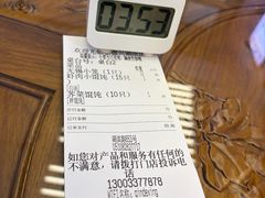 -勤德兴(湖滨路店)
