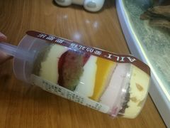 -AILI爱的礼物(敦煌路店)