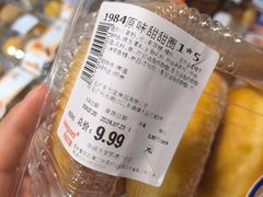 -华润万家(凯德广场店)