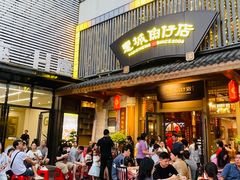 -抱德·潮汕味(敦和店原惠城鱼仔)