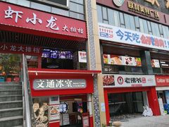 -欧利新天地