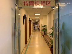 -悦检(南方医科大学第三附属医院体检中心)