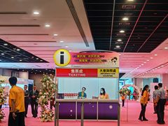 -香港会议展览中心演讲厅