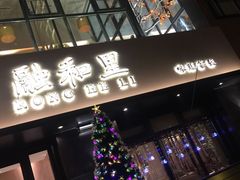 -融和里(华润·二十四城店)