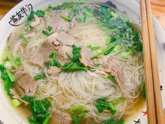 -熊氏牛羊杂粉(龙眼井总店)