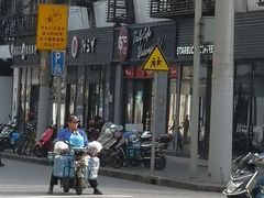 -85度C(上海茶陵北路店)