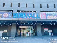-凯德MALL(西直门店)