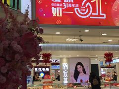 -保定百货大楼(裕华西路店)