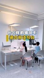 -视保行眼健康中心
