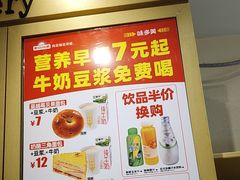 -味多美蛋糕(西安门店)