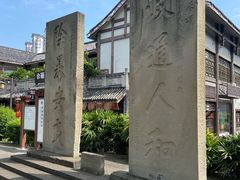 -南关石牌坊古镇