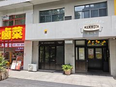 -小巨场咖啡