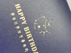 -Awfully Chocolate(嘉里城店)