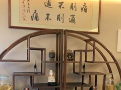 门面-固元堂(摩方分院)