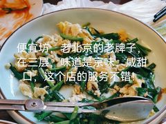 -便宜坊烤鸭店(科创店)