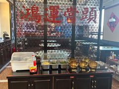 -鸿姐老火锅(疁城新天地店)