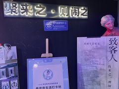 -LIENOW来闹密室剧本推理&狼人杀(李家村万达广场店)