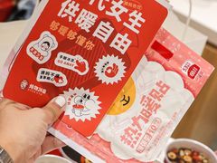 -炖物24章·顺时轻养茶(杭州大厦店)