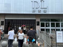 -胖东来生活广场(健康路店)