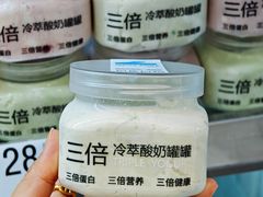 -白色日记·手作酸奶(麦凯乐店)