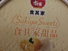 -食其家·牛丼咖喱(金桥国际店)