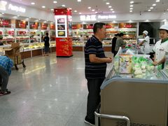 -北京稻香村(第三店)