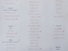 -岁粤Moon·湖景餐厅(月光码头店)