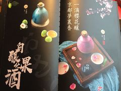 -石葵(锦业时代店)