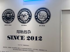 -Blueglass酸奶(华贸购物中心店)